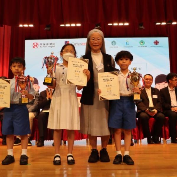 20250518 「健康生活由我做起」標語創作比賽及填色比賽頒奬典禮